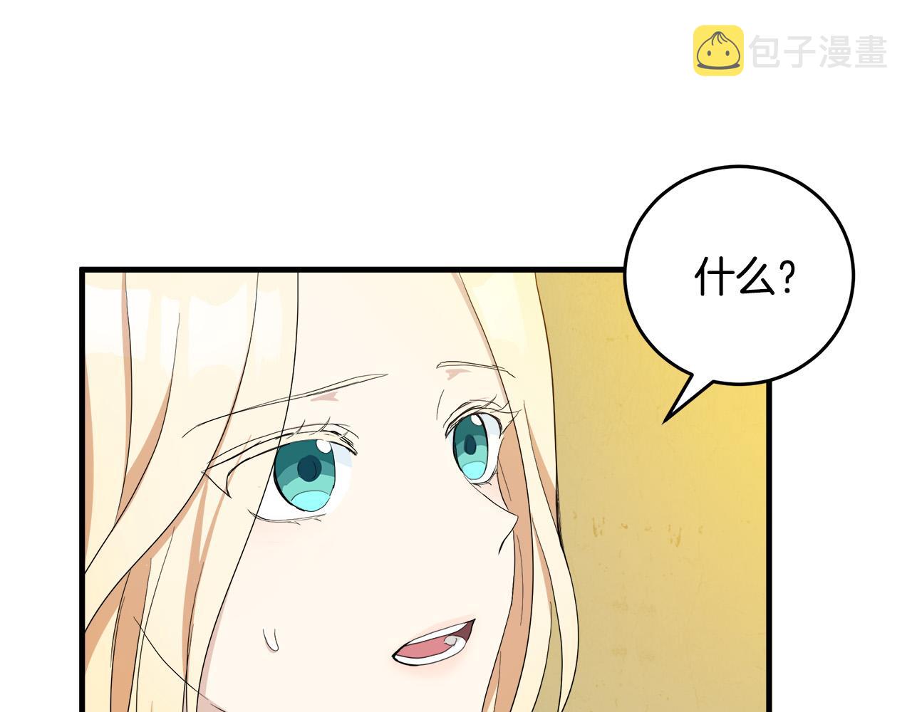 第76话10
