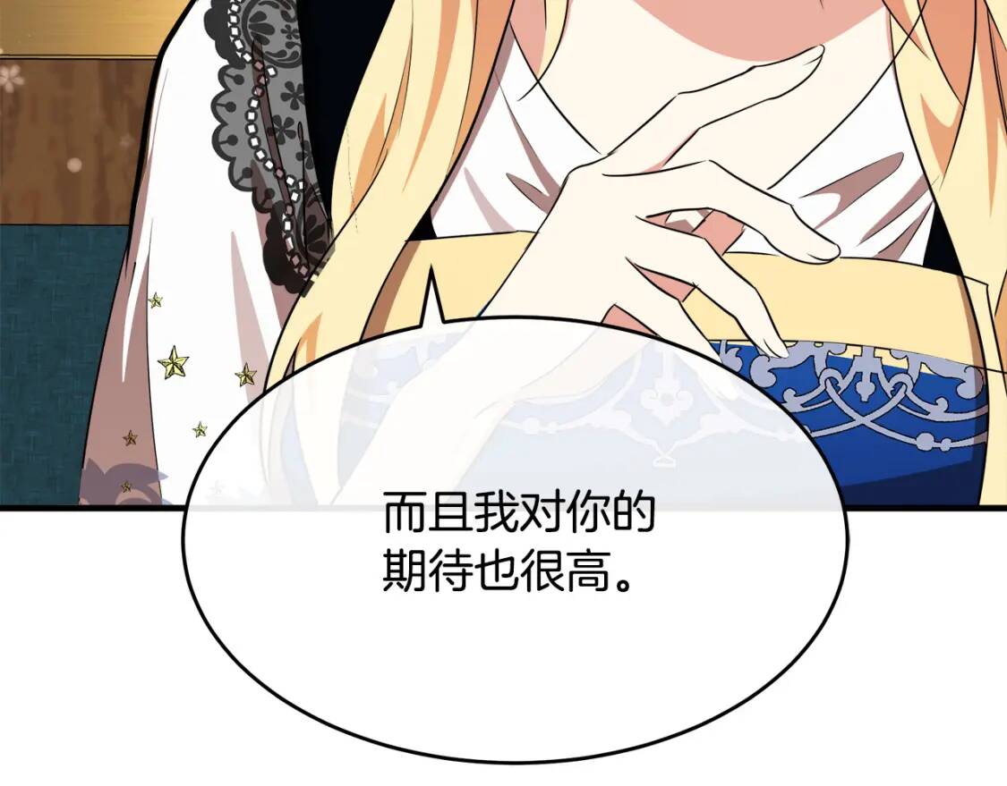 第105话 想见她86