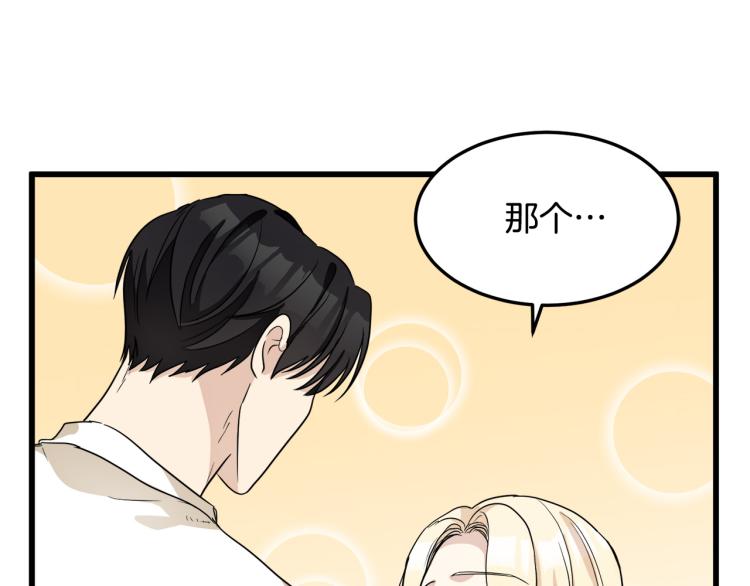 第39话137