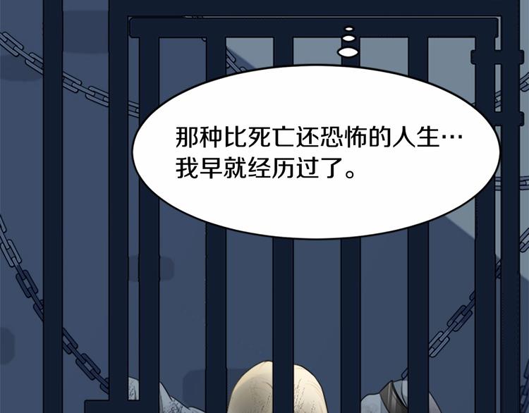 第24话69