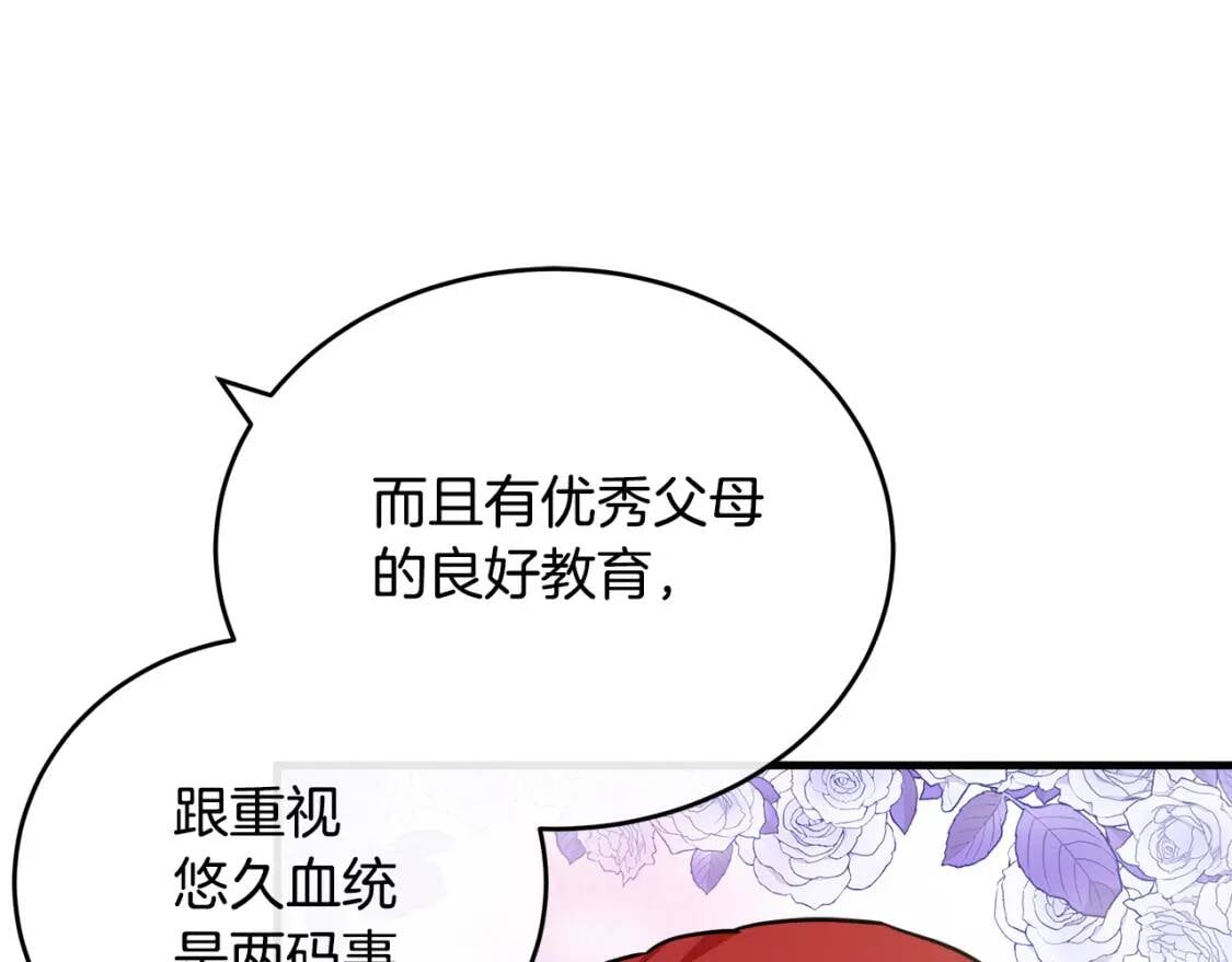 第105话 想见她78