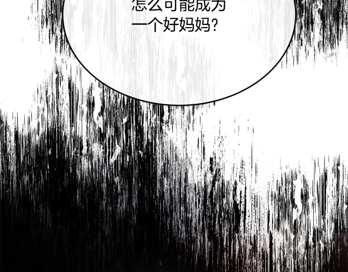 第127话 害怕生孩子75