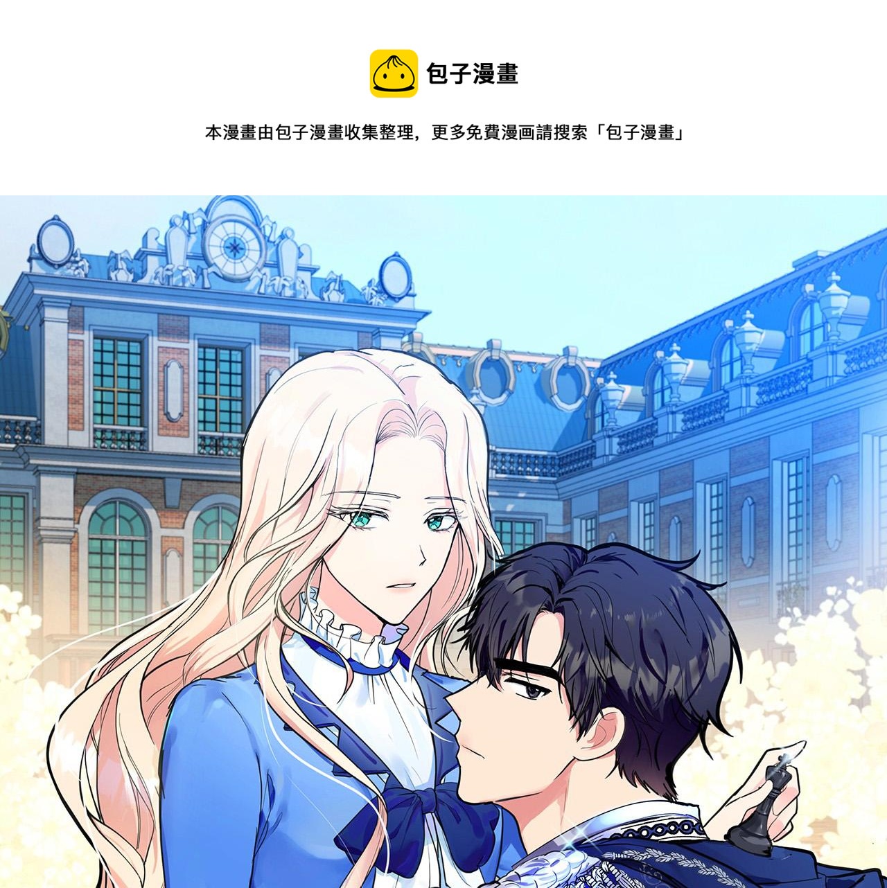 第54话0