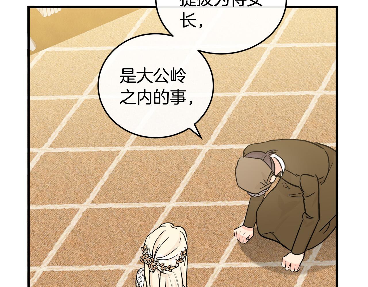 第85话163