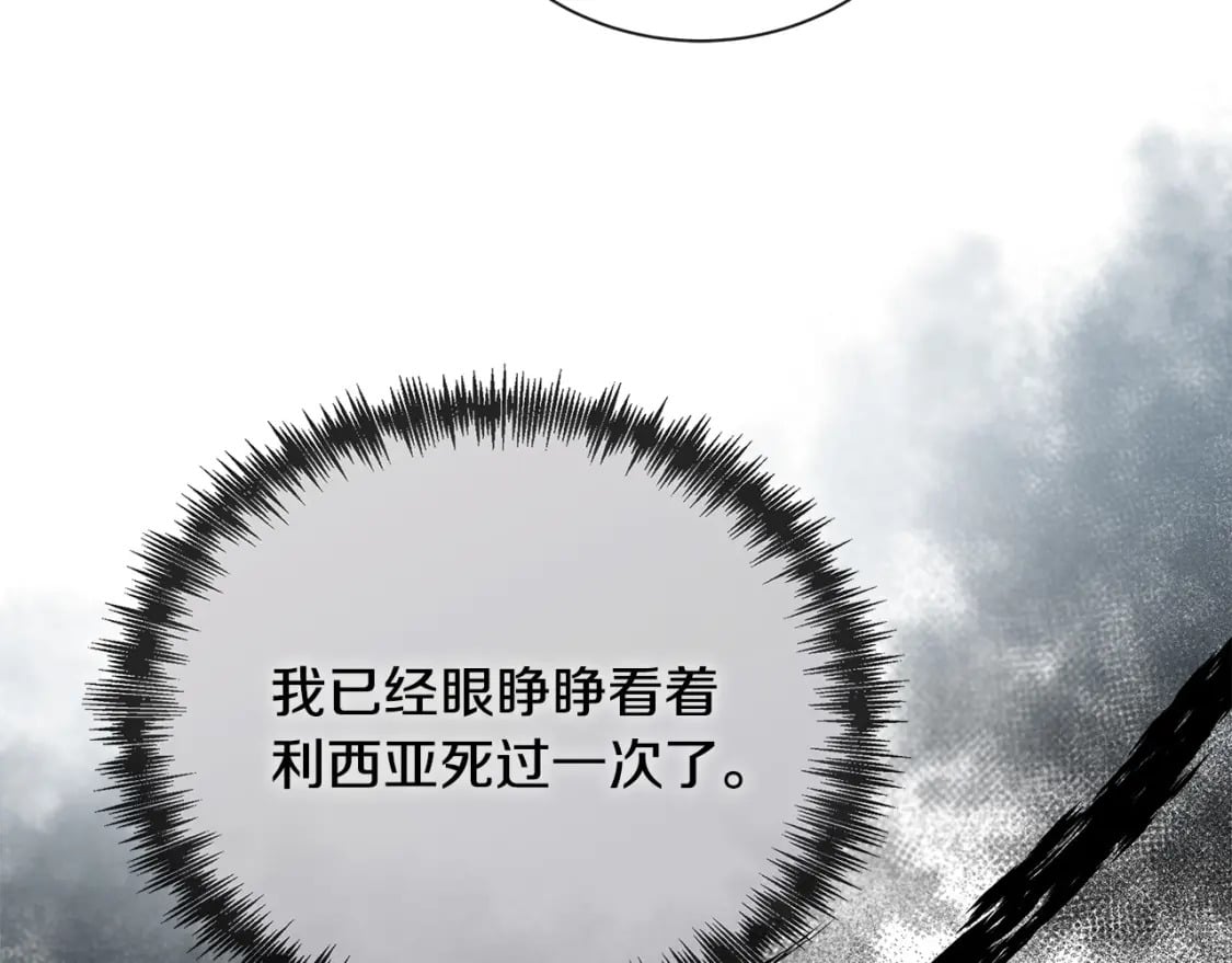 第148话 人是会变的207