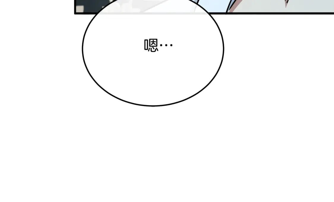 第123话 吾乃皇族！202