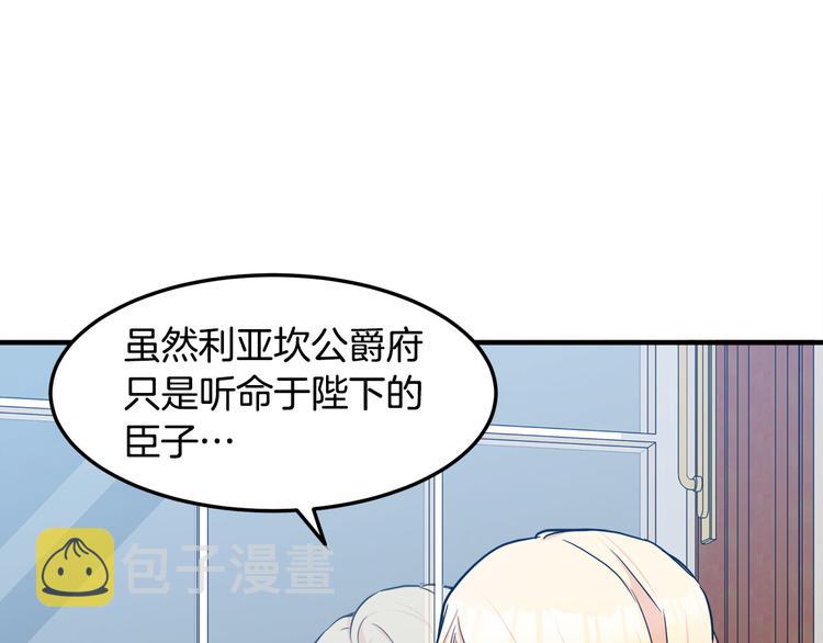 第29话54