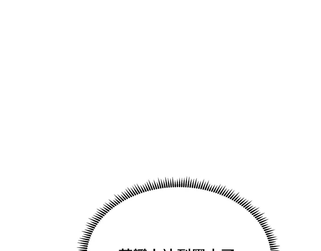 第103话 情书139