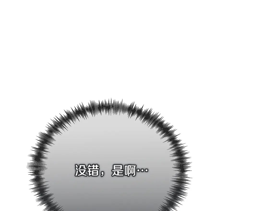第150话 他适合当皇帝吗？213