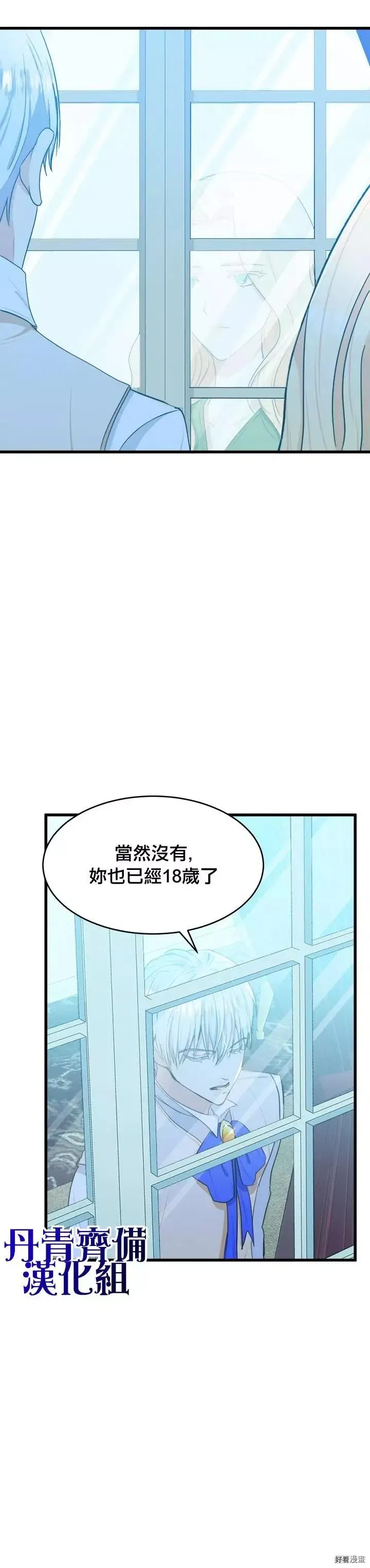 第18话12