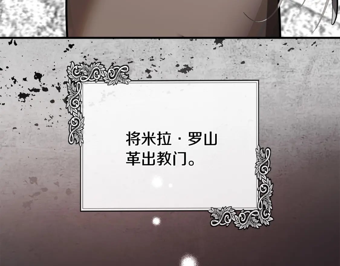 第134话 他来接你了20