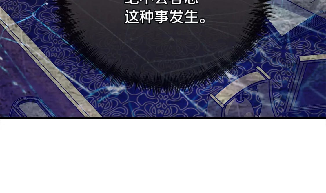 第150话 他适合当皇帝吗？220