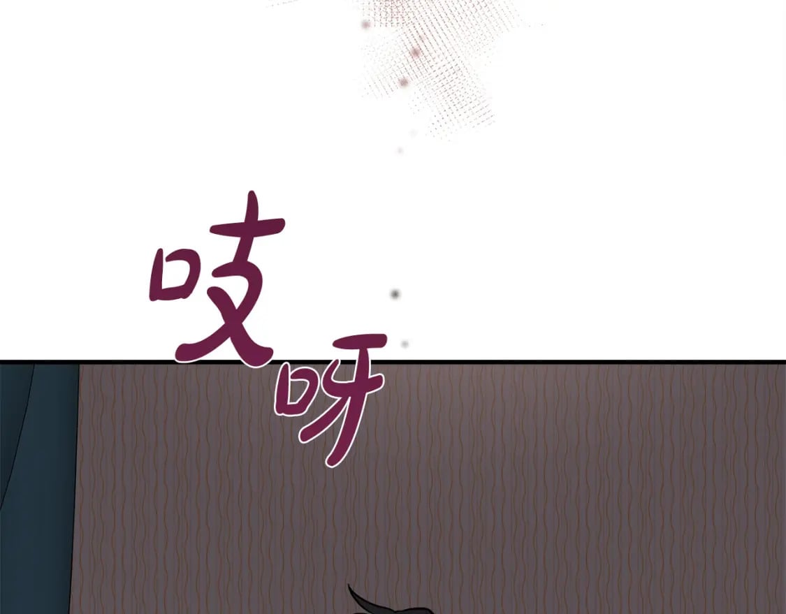 第122话 还是决定爱你83