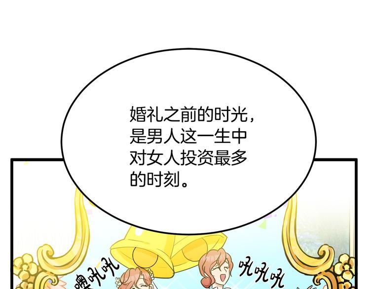 第30话148