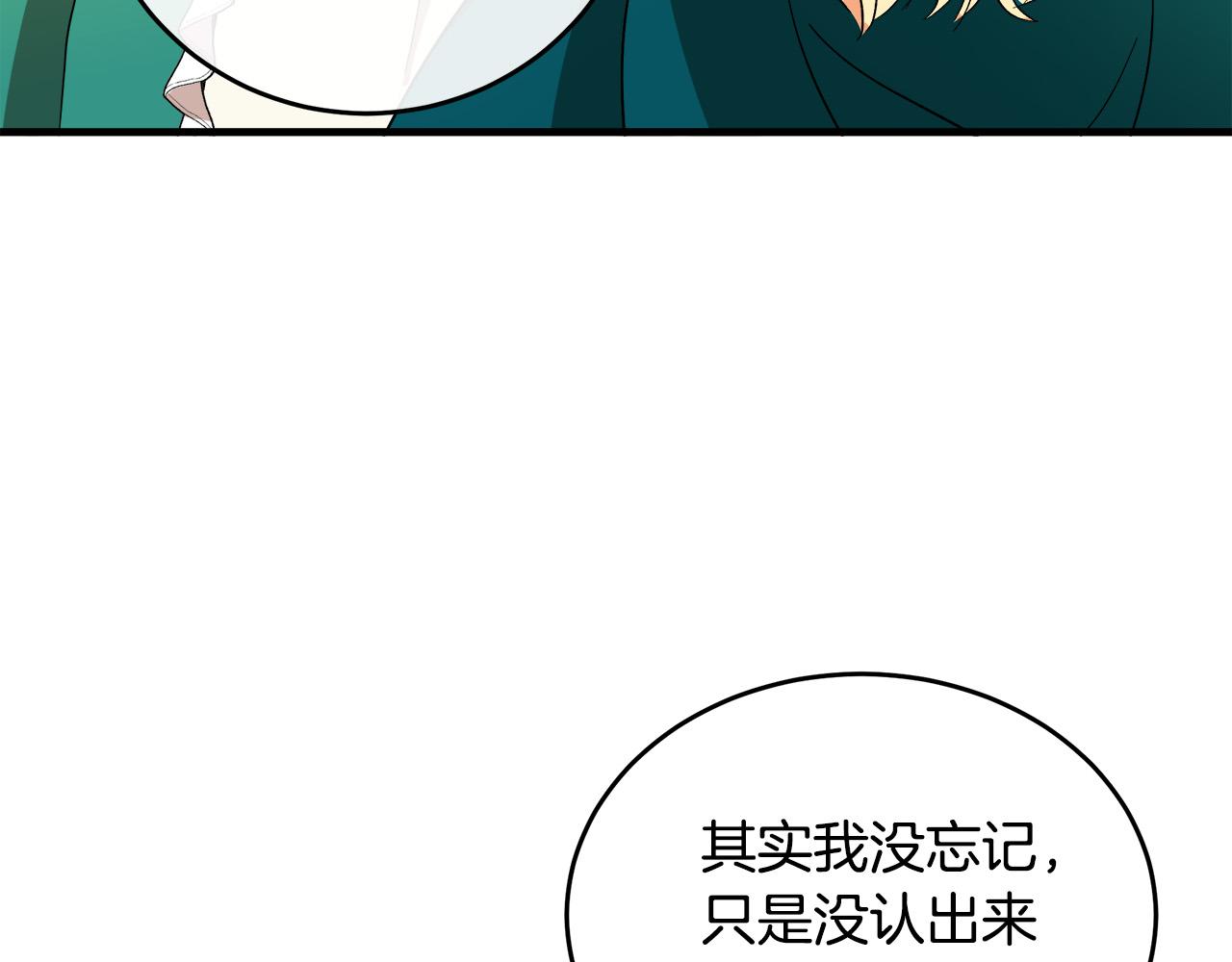 第91话58