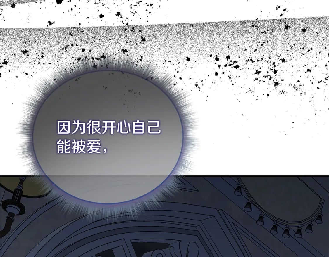 第147话 你都记得？54