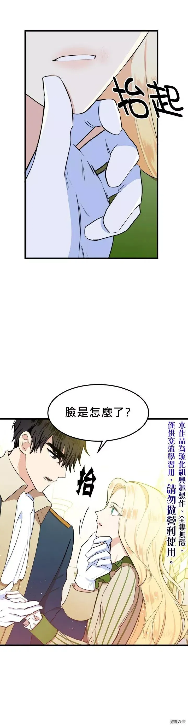 第12话19