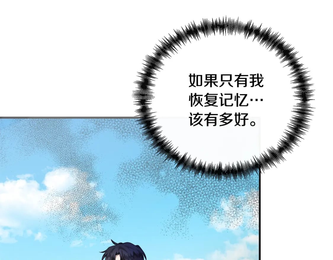 第152话 料事如神206