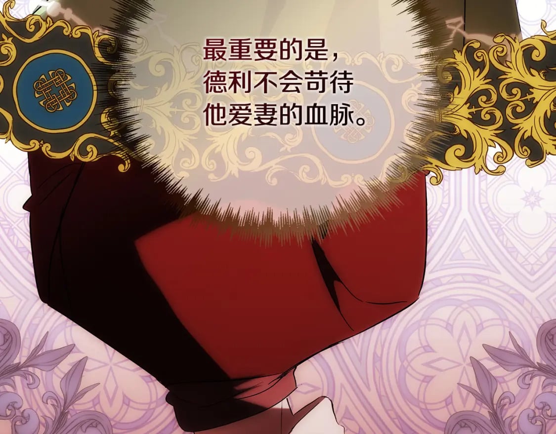 第155话 我只爱过你一人233