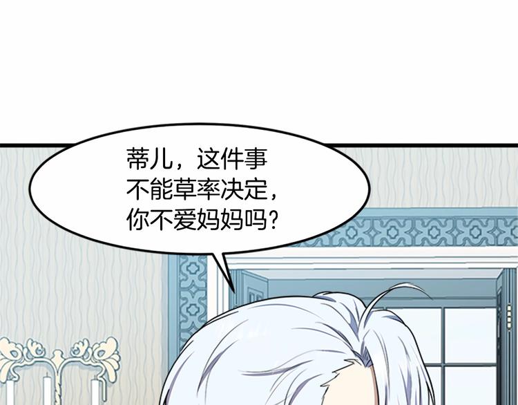 第25话64