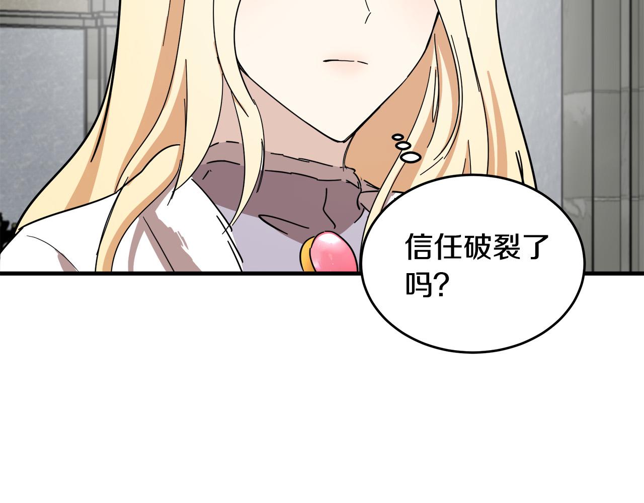 第77话39