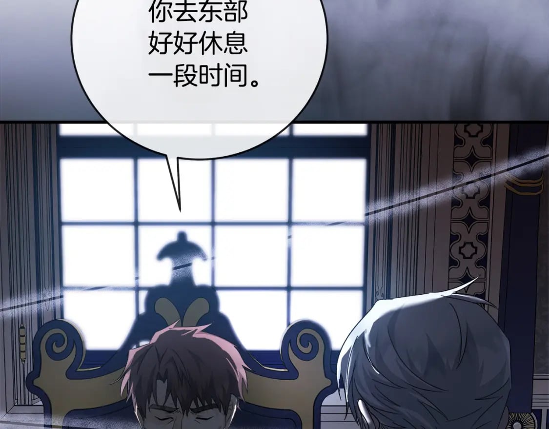 第157话 我也不是万能的212