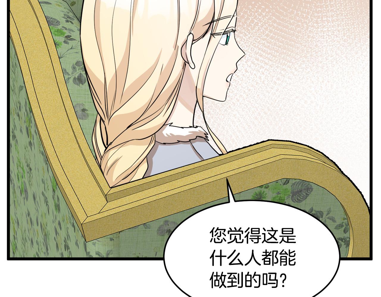 第45话47