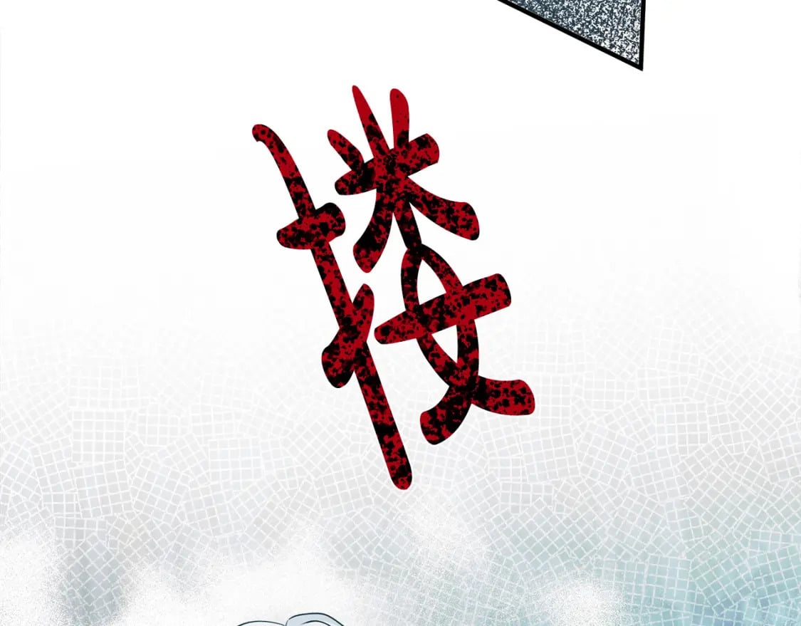 第138话 你可愿跟我走？157