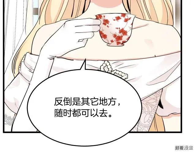 第34话134