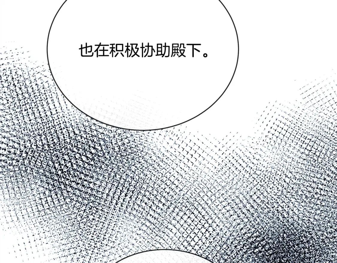 第131话 中毒33