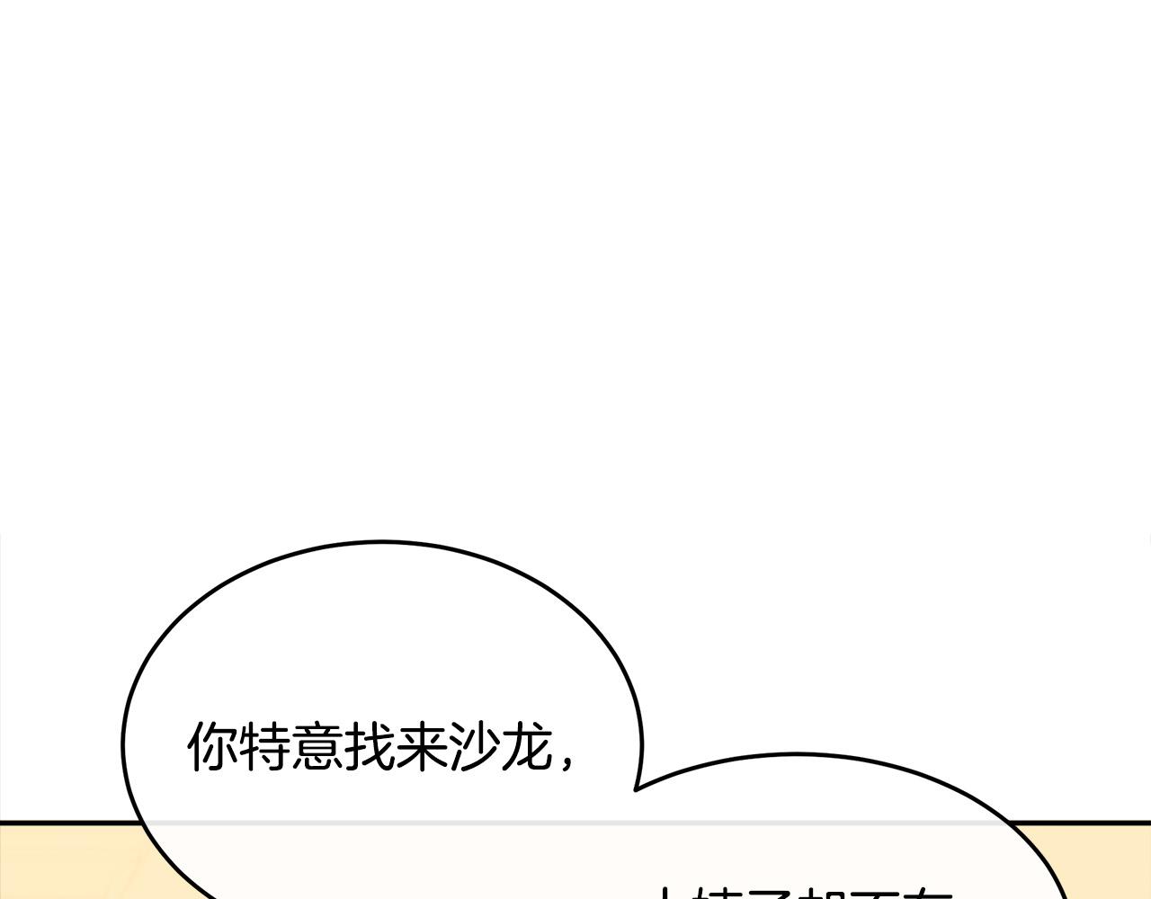 第91话122