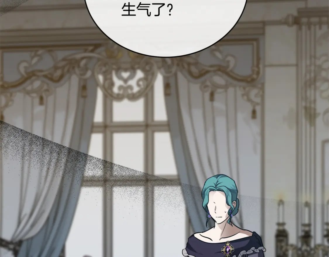 第153话 贵族夫人也自卑43