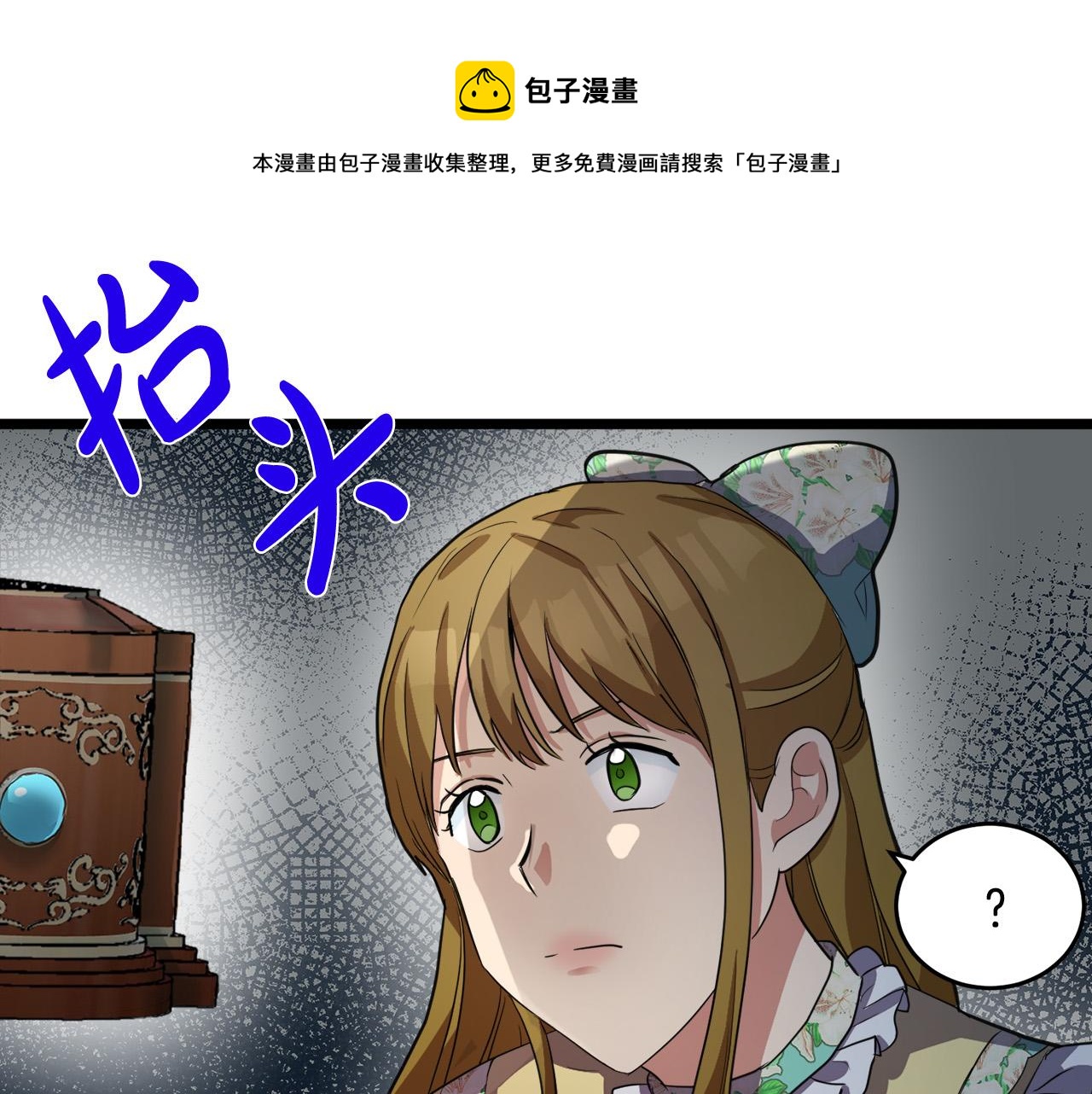 第46话81