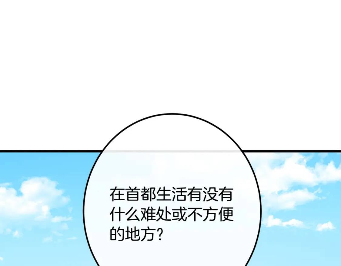 第106话 魂牵梦绕105