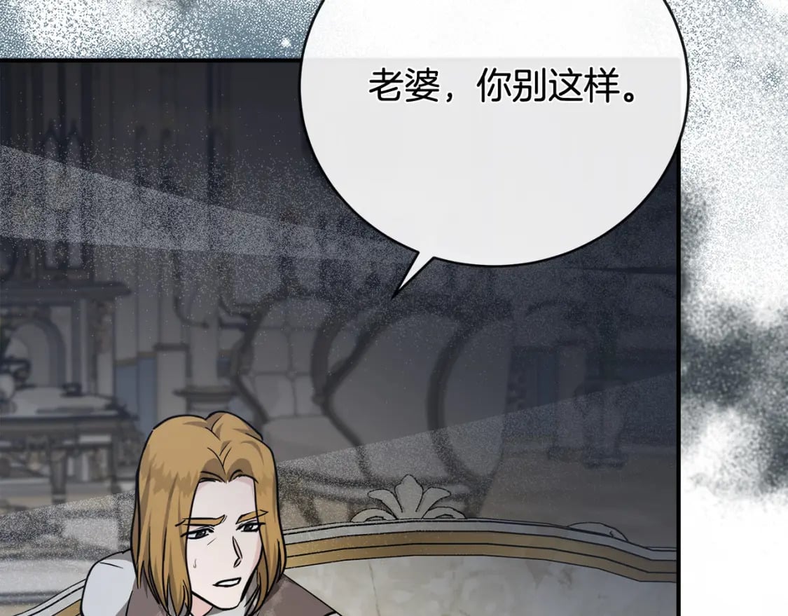 第151话 引狼入局32