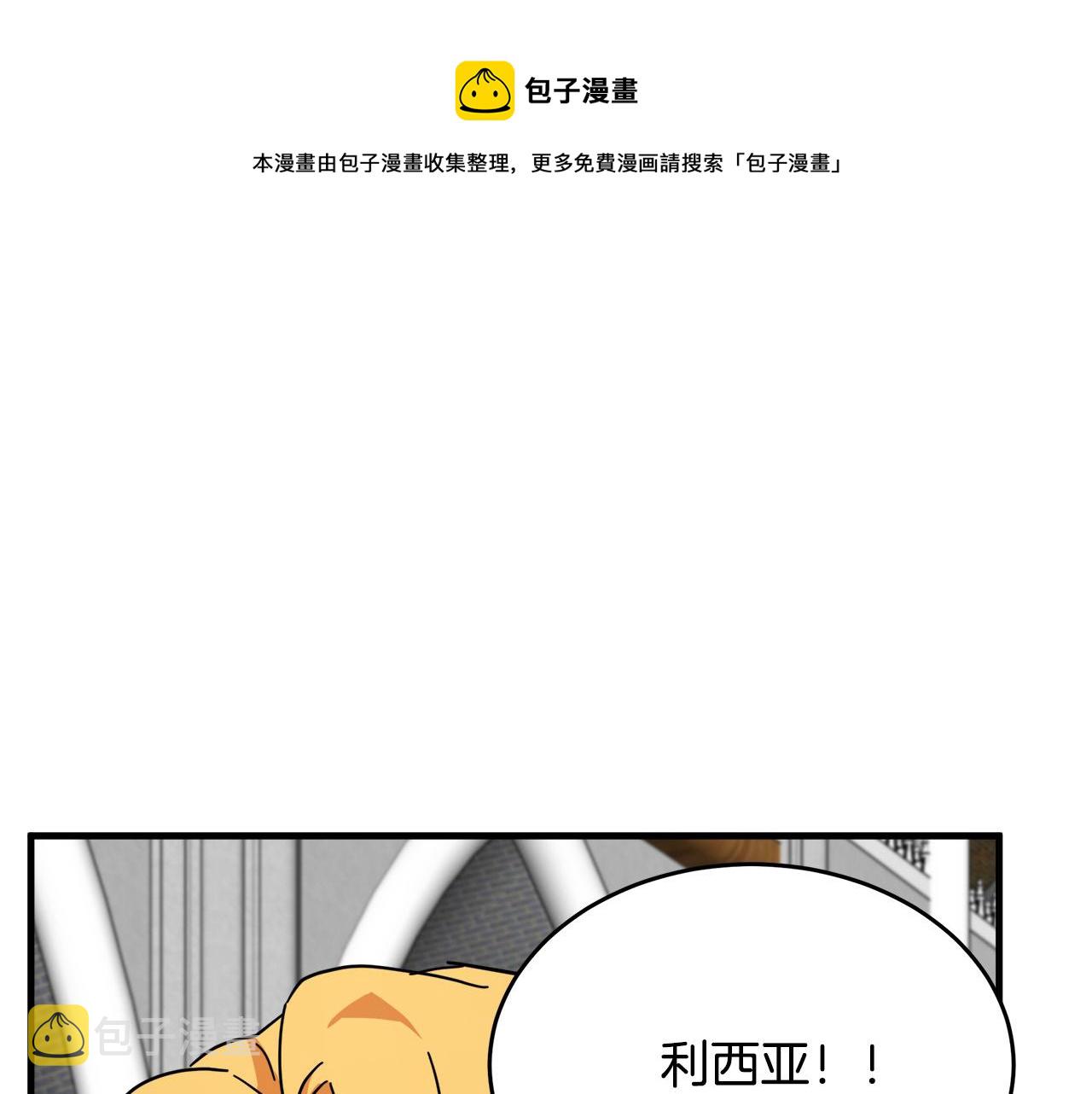 第66话116