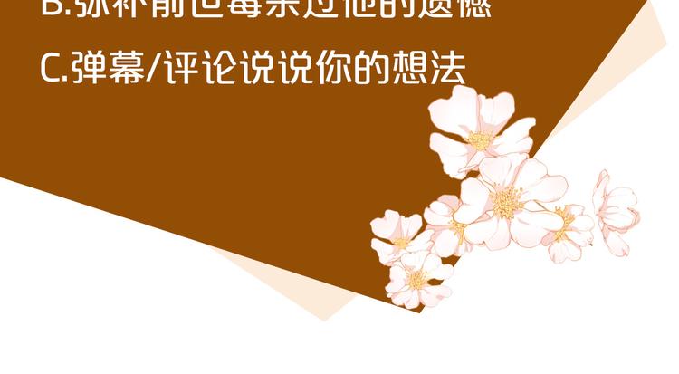 第31话207
