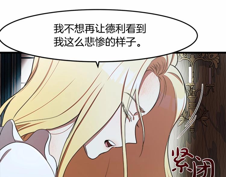 第25话78