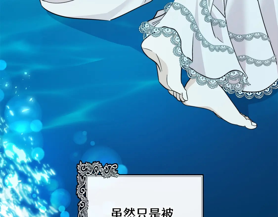 第129话 老公的安慰6