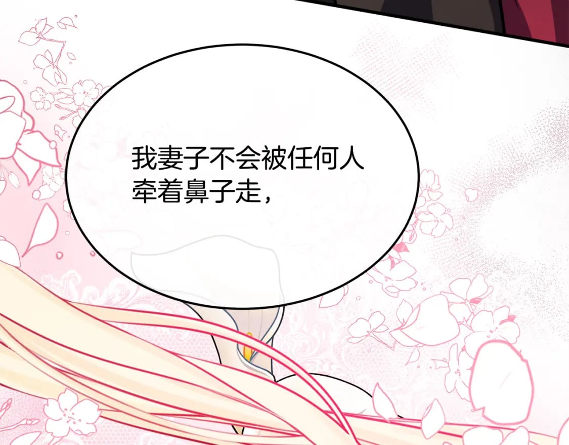 第120话 大公撂狠话211
