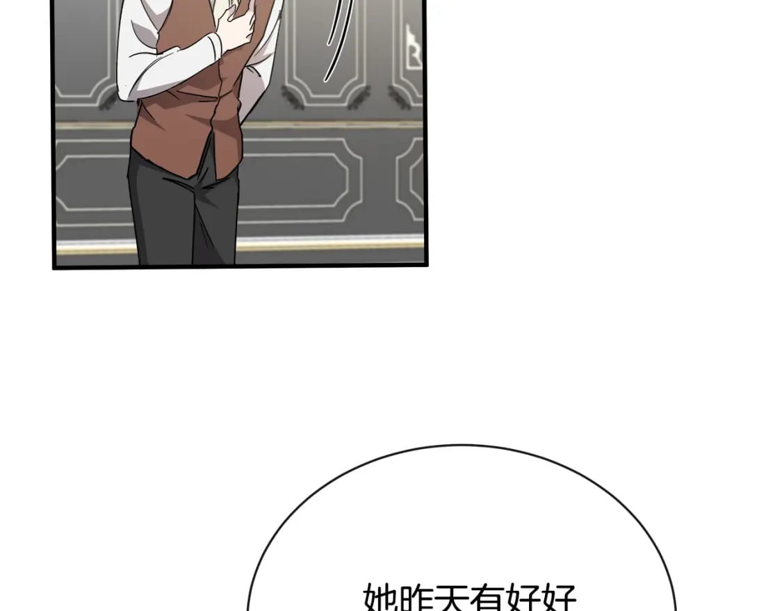 第133话 警告137