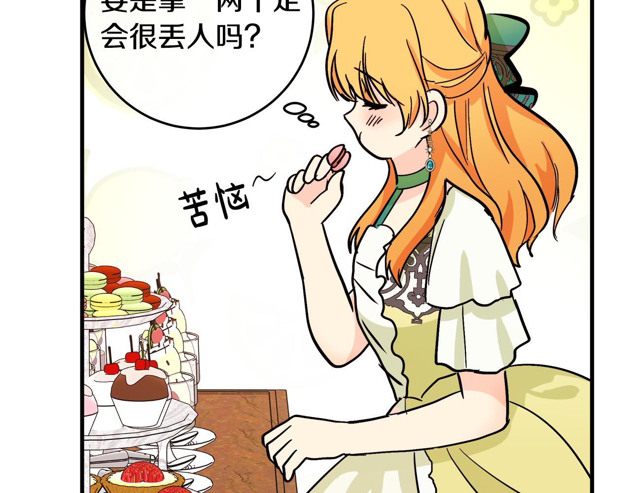 第89话114