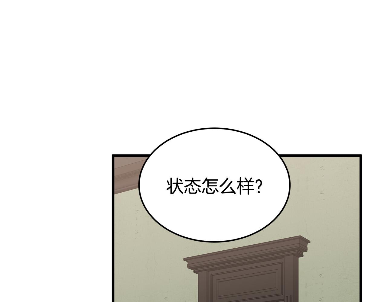 第75话51