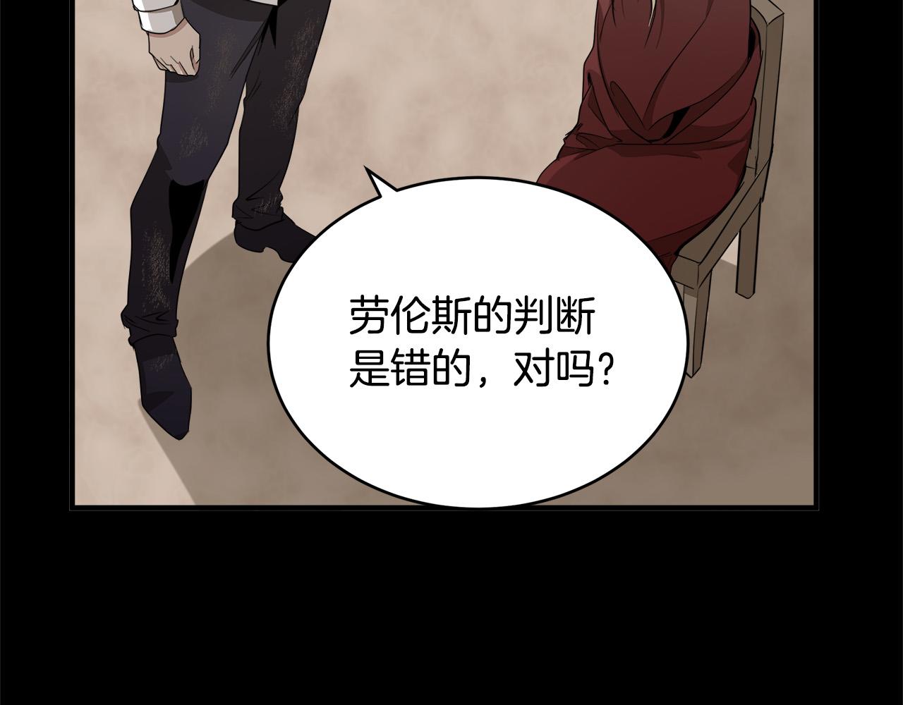 第50话14