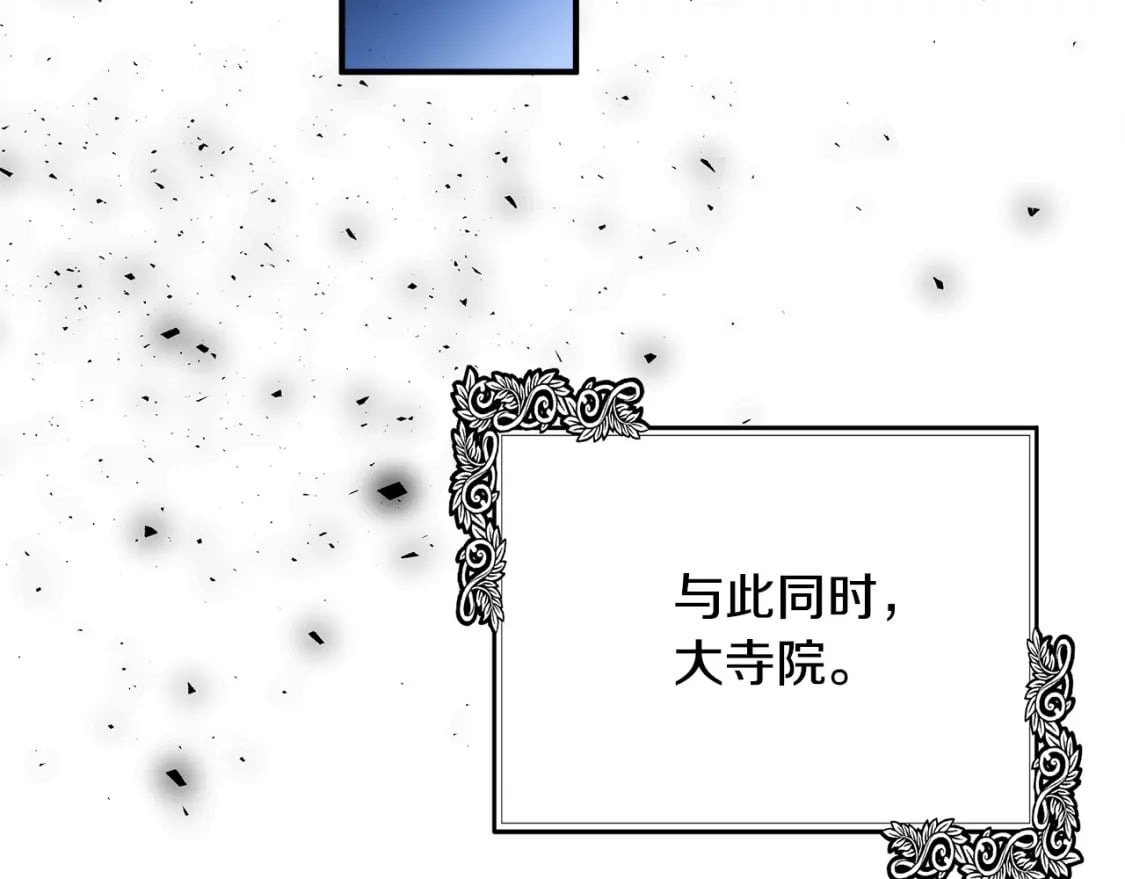 第125话 打响舆论战！213