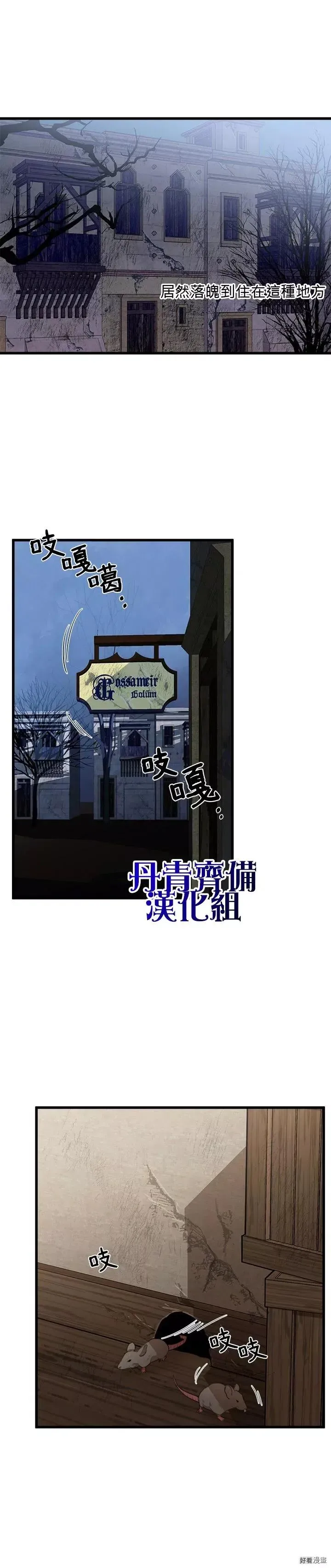 第15话10