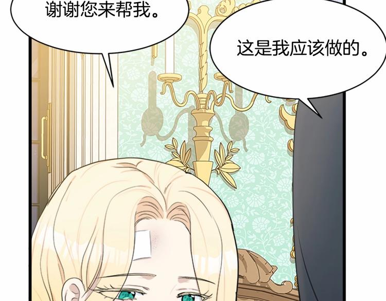 第23话173