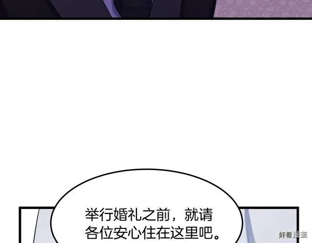 第34话44