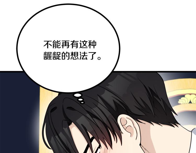 第40话74