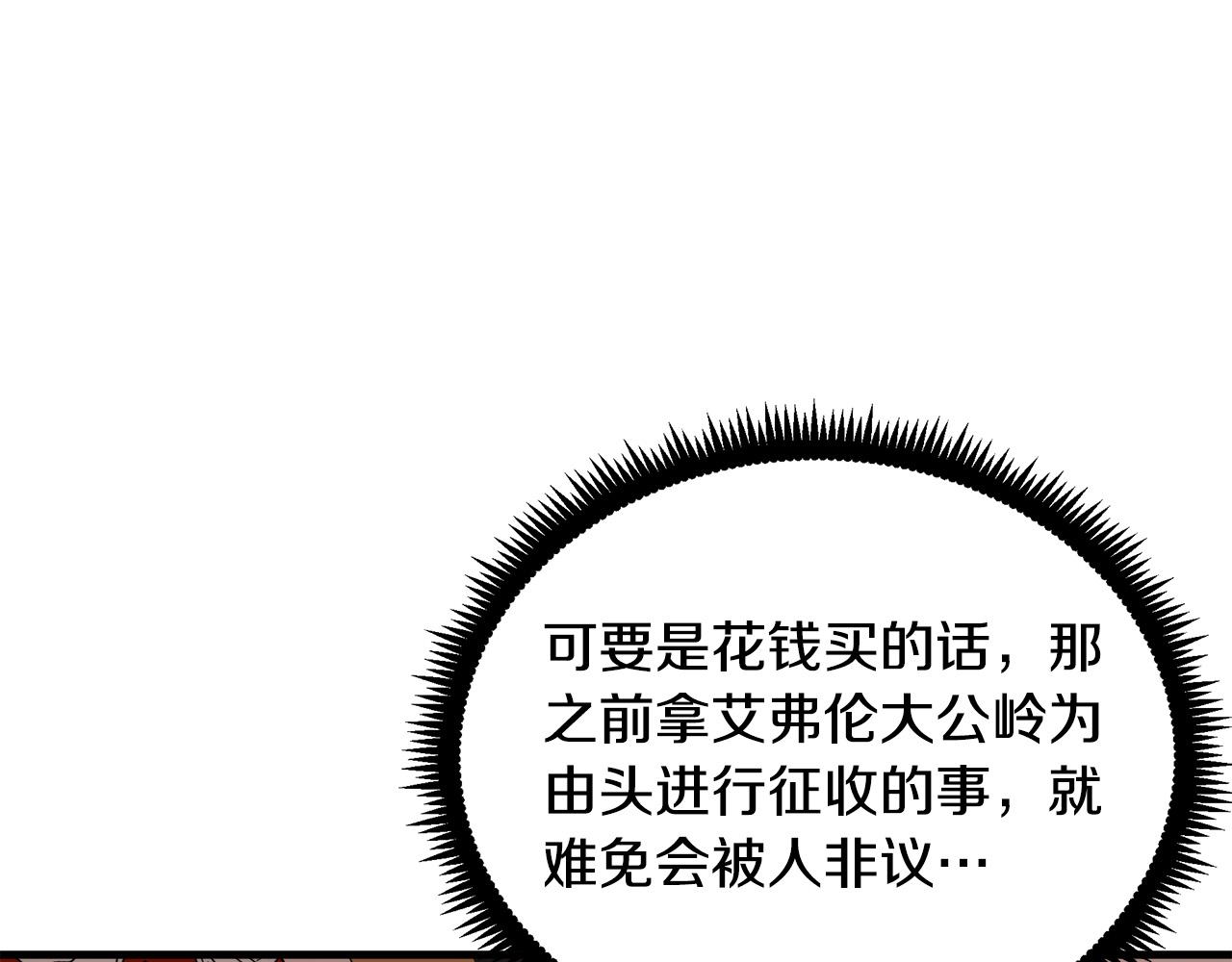 第98话 正面交锋189